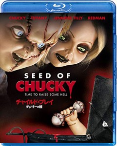 チャイルド・プレイ/チャッキーの種 [Blu-ray](中古品)