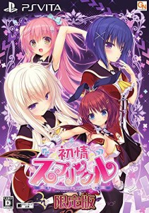 初情スプリンクル 限定版  - PS Vita(中古品)