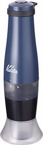 カリタ(Kalita) 手挽きコーヒーミル スモーキーブルー スローG15 電池式コ (中古品)