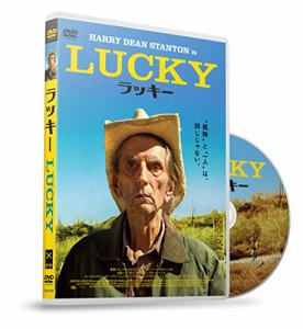 ラッキー [DVD](中古品)