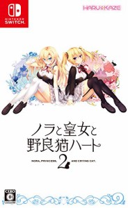 ノラと皇女と野良猫ハート2 - Switch (中古品)