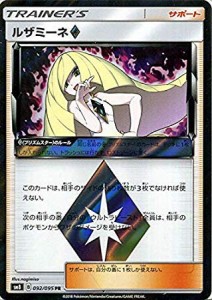 ポケモンカードゲーム SM8 超爆インパクト ルザミーネ プリズムスター PR |