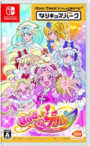 なりキッズパーク HUGっと! プリキュア -Switch(中古品)