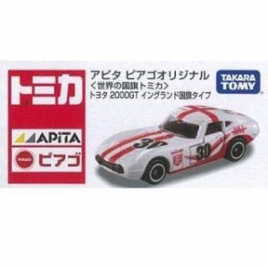 アピタピアゴオリジナル 世界の国旗 トミカ トヨタ2000ＧＴイングランド国 (中古品)