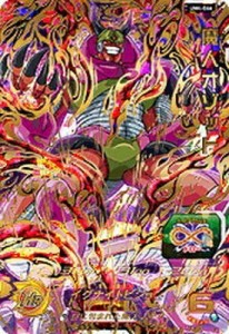 スーパードラゴンボールヒーローズ/UM4-066 魔人オゾット UR