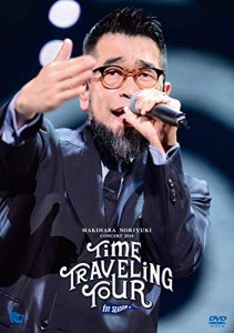 Makihara Noriyuki Concert 2018“TIME TRAVELING TOUR1st season [DVD](中古品)