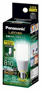 パナソニック LED電球 口金直径17mm 電球60W形相当 昼白色相当(6.2W) 一般 （中古品）