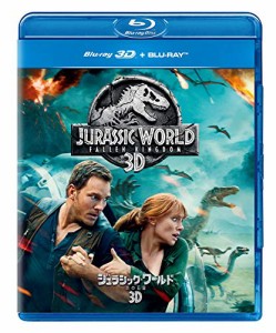 ジュラシック・ワールド/炎の王国 3D+ブルーレイセット [Blu-ray](中古品)