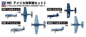 ピットロード 1/700 スカイウェーブシリーズ 第二次世界大戦 アメリカ海軍 (中古品)