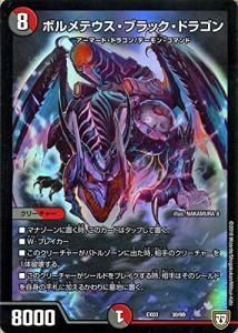 アーマードドラゴン 高レート デュエパ構築録③】WRアーマード・ボルシャック｜えざわ超(ハイパー)