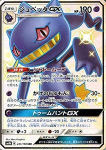 ポケモン カード ダメカンの通販 Au Pay マーケット