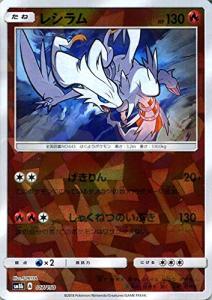 ポケモン カード ダメカンの通販 Au Pay マーケット