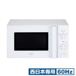 ハイアール 【西日本専用・60Hz】電子レンジ 17L ホワイトHaier JM-17H-60-(中古品)