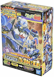 ケロロ軍曹プラモコレクション ドロロロボMk-2 色分け済みプラモデル(中古品)