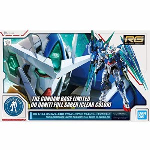 RG 1/144 ガンダムベース限定 ダブルオークアンタ フルセイバー [クリアカ (中古品)