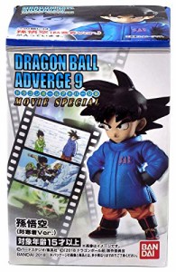 ドラゴンボールアドバージ9 MOVIE SPECIAL [5.孫悟空(防寒着Ver.)](単品)(中古品)