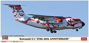 ハセガワ 1/200 航空自衛隊 川崎 C-1 第2輸送航空隊 60周年記念 スペシャル(中古品)