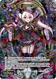 WIXOSS-ウィクロス-/WXEX01-46 深淵との契約 ジルドレイ SR