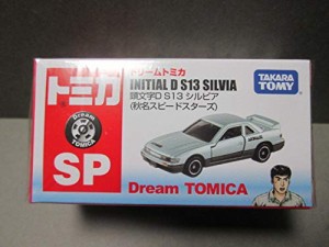 セブンイレブン ドリームトミカ 頭文字D S13 シルビア（秋名スピードスター(中古品)