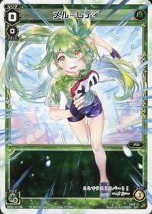 WIXOSS-ウィクロス-/WDK12-001P メル＝ヴェスパー LR-P WIXOSS-ウィクロス-/WDK12-001P メル＝ヴェスパー LR-P