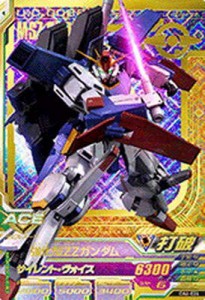 ガンダムトライエイジ/OA6-024 強化型ZZガンダム P