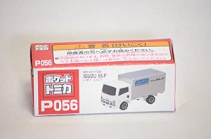 ポケットトミカ いすゞ エルフ P056(中古品)