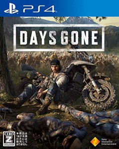 【PS4】Days Gone  ( デイズゴーン ) 【早期購入特典なし】 【CEROレーティ（中古品）