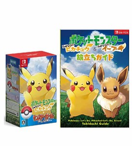 ポケットモンスター Let's Go! ピカチュウ モンスターボール Plusセット- S(中古品)