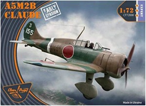 クリアープロップ 1/72 日本海軍 九六式二号二型 艦上戦闘機 初期型 プラモ(中古品)