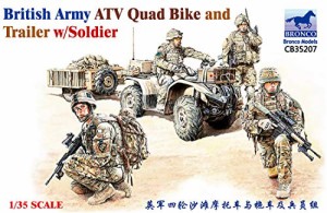 ブロンコモデル 1/35 イギリス陸軍 ATVクアッドバイク + トレーラー&イギリ(中古品)