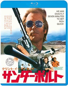 サンダーボルト [Blu-ray](中古品)