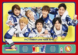 ジャニーズWEST LIVE TOUR 2019 WESTV!  (DVD通常仕様)(中古品)