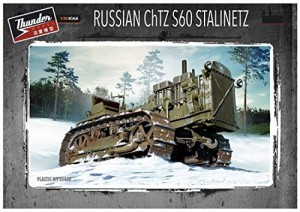 サンダーモデル 1/35 ロシア スターリネッツ S60 トラクター プラモデル 35(中古品)