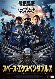 スペース・エクスペンダブルズ [DVD](中古品)