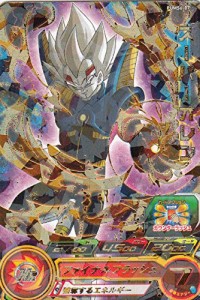 ドラゴンボールヒーローズ PUMS6-07 スーパーオレン (箔押しパラレル) アル