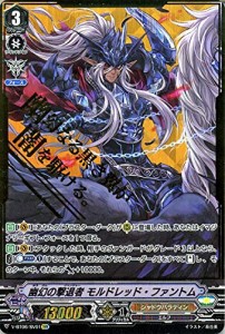 ヴァンガード 幻馬再臨 幽幻の撃退者 モルドレッド・ファントム SVR V-BT06