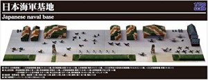 ピットロード 1/700 SPSシリーズ 日本海軍航空隊基地 飛行場情景ペーパーベ(中古品)