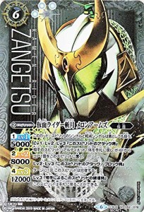 バトスピ 仮面 ライダー シークレットの通販｜au PAY マーケット