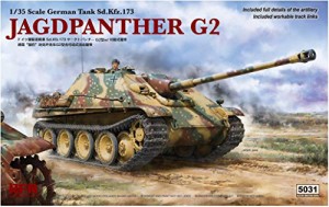 ライフィールドモデル 1/35 ドイツ軍 重駆逐戦車ヤークトパンター G2型 w/ (中古品)