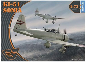 クリアープロップ 1/72 日本陸軍 九九式襲撃機 プラモデル CPU72011(中古品)