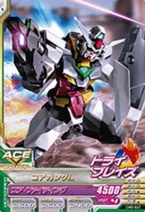 ガンダムトライエイジ DW3-047 コアガンダム C