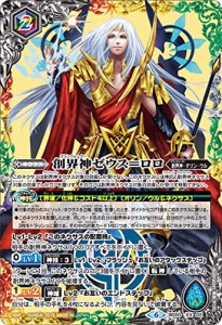 バトル スピリッツ xx レアの通販｜au PAY マーケット