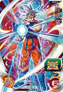 スーパードラゴンボールヒーローズ PBBS7-01 孫悟空