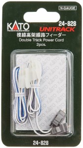 KATO Nゲージ 複線高架線路 フィーダー 2本入 24-828 鉄道模型用品(未使用品)