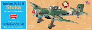 ユンカース JU 87-B スツーカ(未使用品)