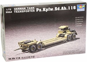 トランペッター 1/72 sd.Ah.116トレーラー 07249 プラモデル(未使用品)