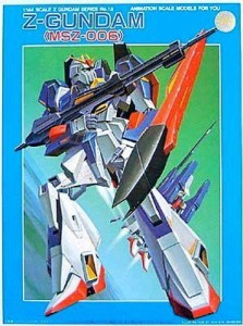 1/144 MSZ-006 ゼータガンダム(機動戦士Zガンダム)(未使用品)