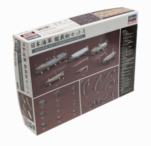 ハセガワ 1/350 日本海軍 艦載艇セット A プラモデル用パーツ QG19(未使用品)