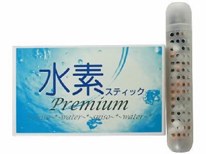 セカンドステージ 活性水素水生成器 水素スティックPremium 3本入り E02105(未使用品)