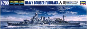 ハセガワ 1/700 ウォーターラインシリーズ 日本海軍 重巡洋艦 古鷹 プラモ (未使用品)